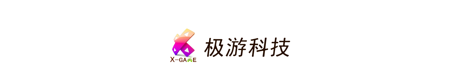 公司介绍